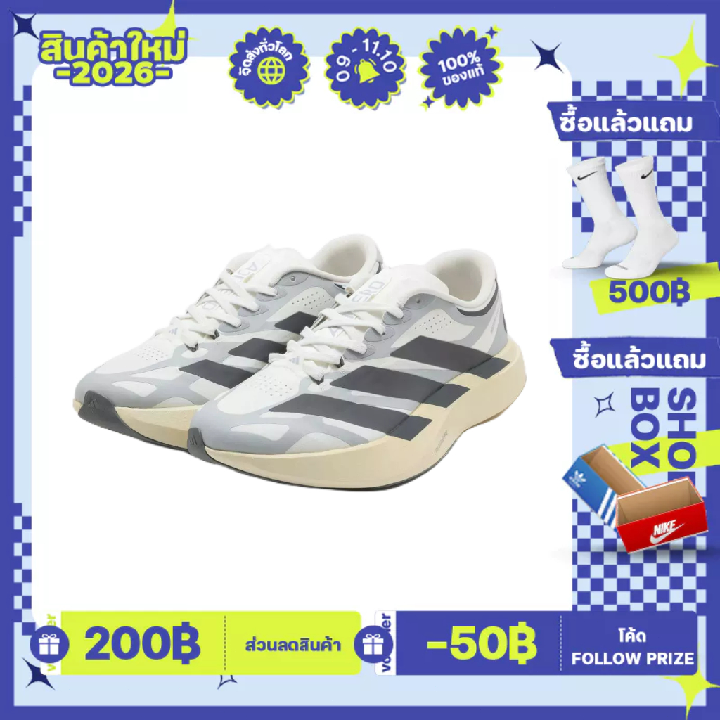 Adidas Adizero Evo SL EXO KI4769