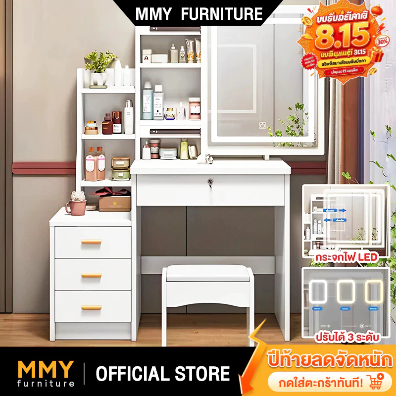 MMY【ถูกสุดใน ทุกแพลตฟอร์ม】โต๊ะเครื่องแป้ง โต๊ะแต่งหน้า กระจกLEDบานเลื่อนพร้อมเ สไตล์เกาหลี โต๊ะเคลือบด้วยสารเคลือบกันน้