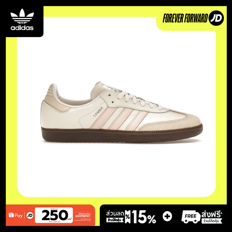 adidas Samba OG Wonder Quartz (Women's) IH2751