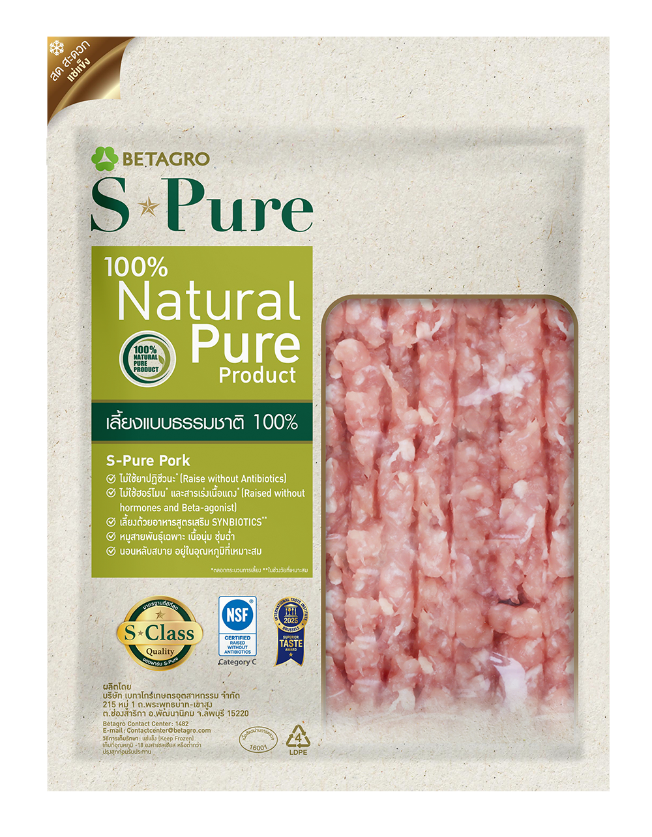 เอสเพียว หมูบด 200 ก. (แช่แข็ง) S-Pure Ground Pork 200G. (Frozen)