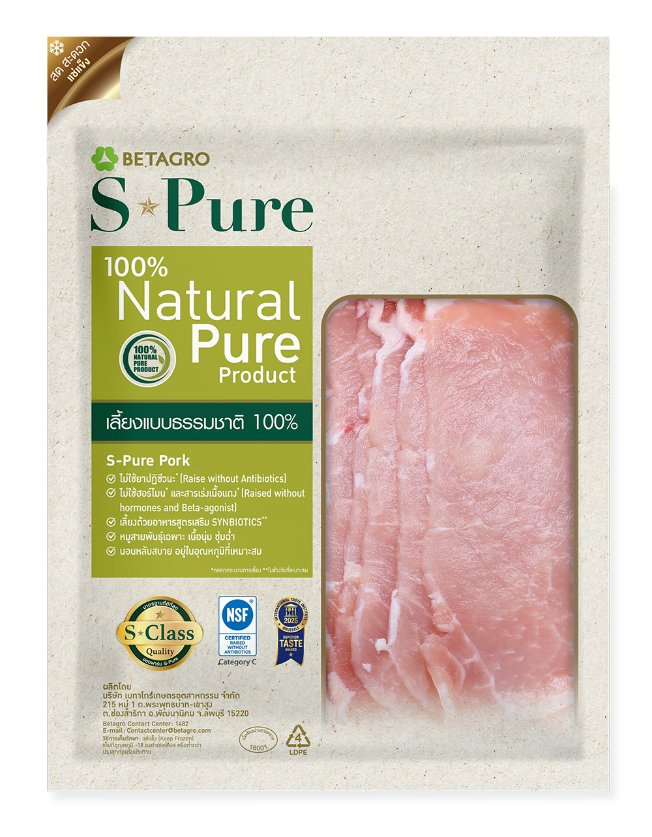 เอสเพียว สันนอกหมูสไลด์ 200 ก. (แช่แข็ง) S-Pure Sliced Pork Loin 200G (Frozen)