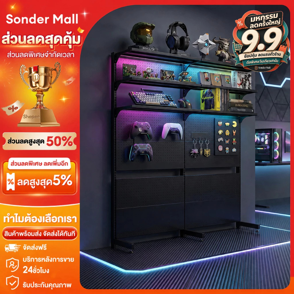 Sonder DIY Pegboard ชั้นวางของ สไตล์เกมเมอร์ แข็งแรงทนทาน ใช้งานได้หลากหลายและปรับได้ ติดตั้งง่าย หนาและเสริมความแข็งแ