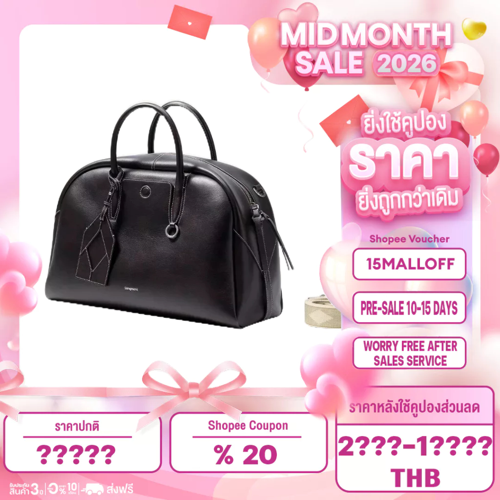 Songmont Large Yore Bowling Bag กระเป๋าเดินทาง กระเป๋าแล็ปท็อปสําหรับเดินทาง