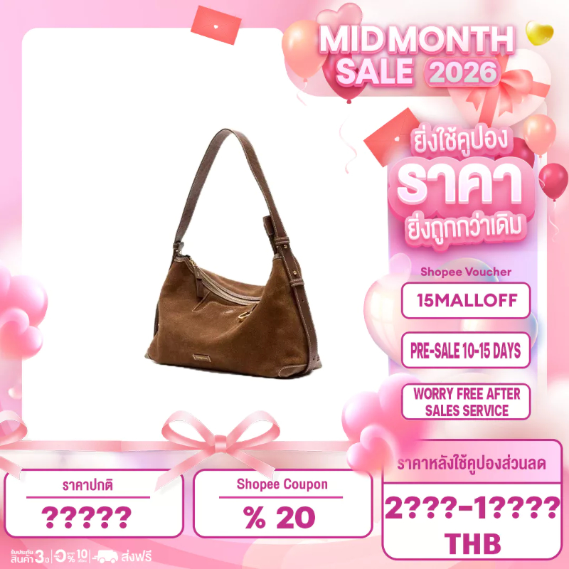 Songmont Small Yore Hobo Bag กระเป๋าสะพายหนังวัวหนังนิ่ม (เวอร์ชั่นมินิมอล)