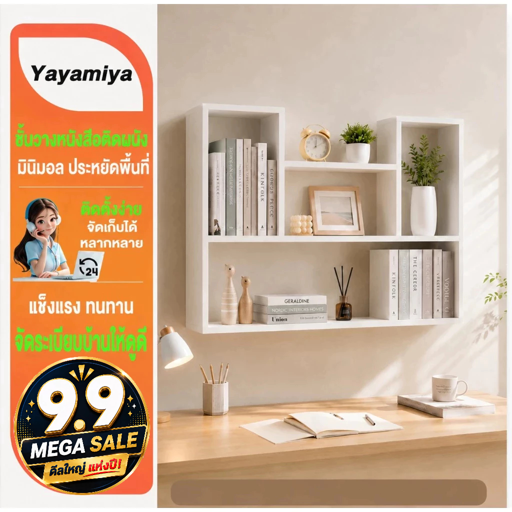 YYM ชั้นวางหนังสือติดผนัง ชั้นวางของอเนกประสงค์ สไตล์มินิมอล ประหยัดพื้นที่ สำหรับห้องนอน ห้องทำงาน