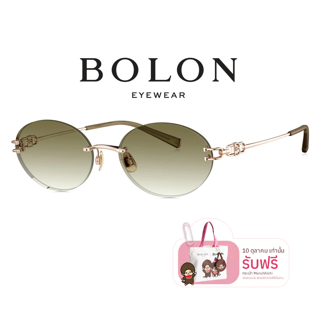 Bolon نظارة BX7008 فوتوكروميك فينتج