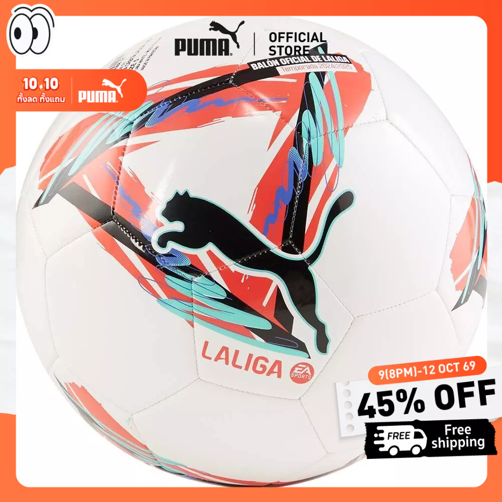PUMA Football Orbita La Liga 1 Football สีขาว - 08428801