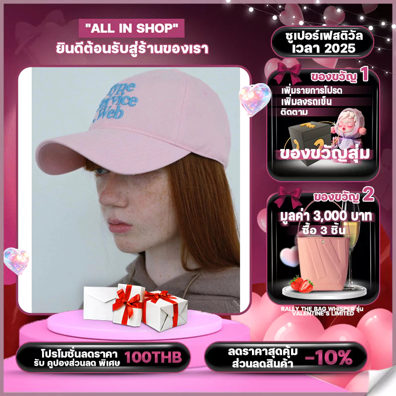 หมวก Typeservice รุ่น Web Cap（ของแท้ 100 %）