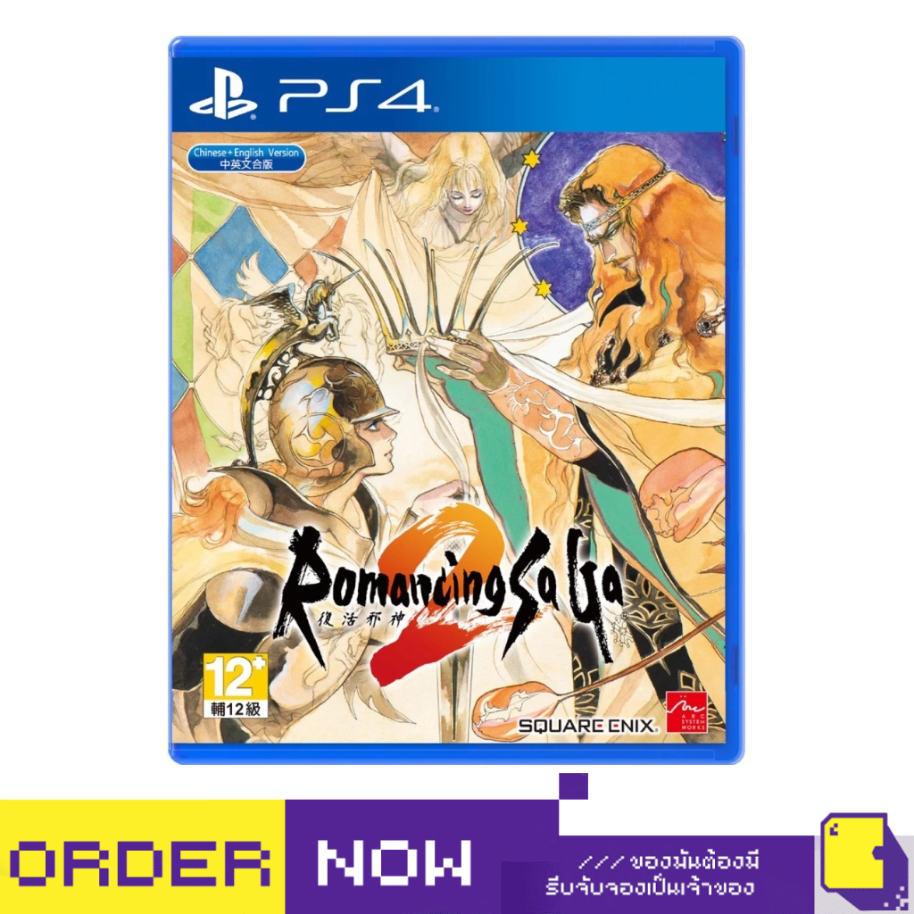 [+..••] PS4 ROMANCING SAGA 2 (ENGLISH) (เกม PS4 ™ 🎮)
