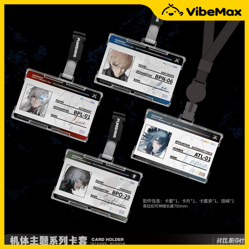 [✨NEW⚡พร้อมส่ง] Punishing Gray Raven ซองใส่การ์ด PGR Official Merch Mecha Series Card Holder