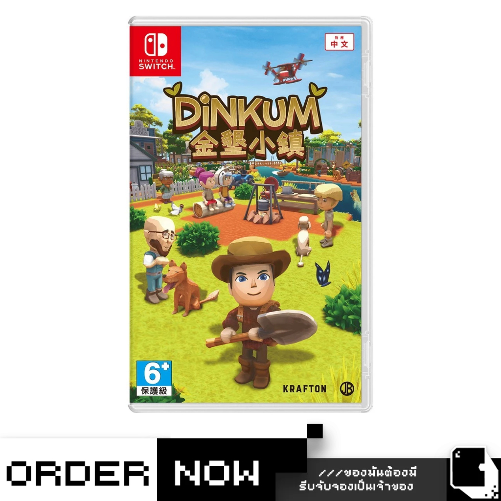 Nintendo Switch™ NSW Dinkum (By ClaSsIC GaME)