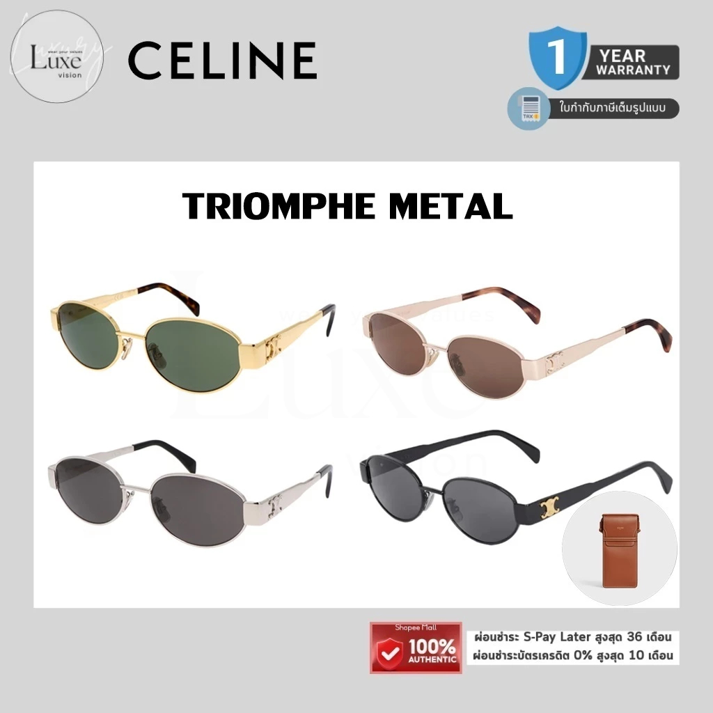 (แท้/รับประกัน) แว่นกันแดด CELINE รุ่น TRIOMPHE METAL 01 ของแท้ 100% พร้อมอุปกรณ์
