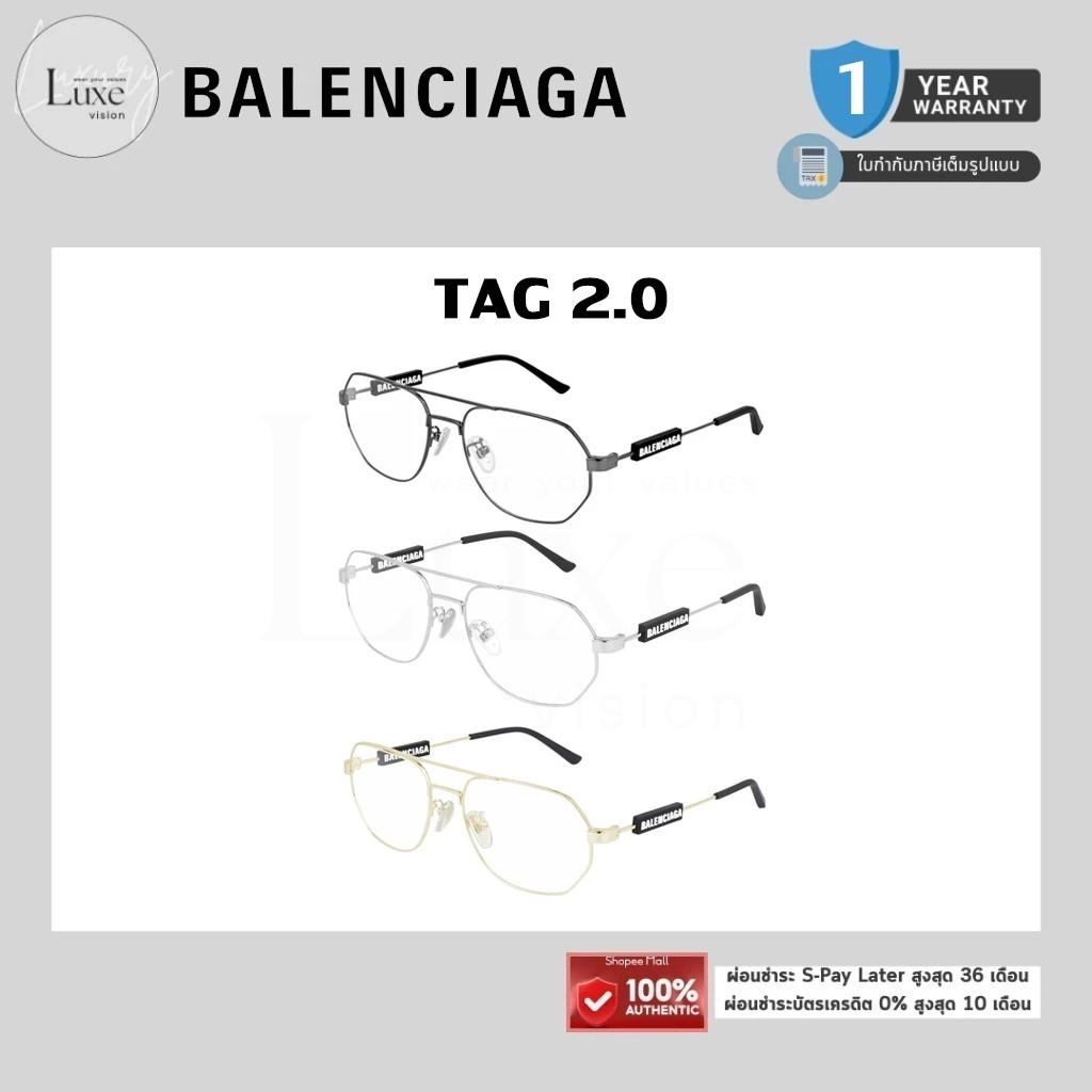(แท้/รับประกัน) กรอบแว่น BALENCIAGA รุ่น TAG 2.0 BB0117O ของแท้ 100% พร้อมอุปกรณ์