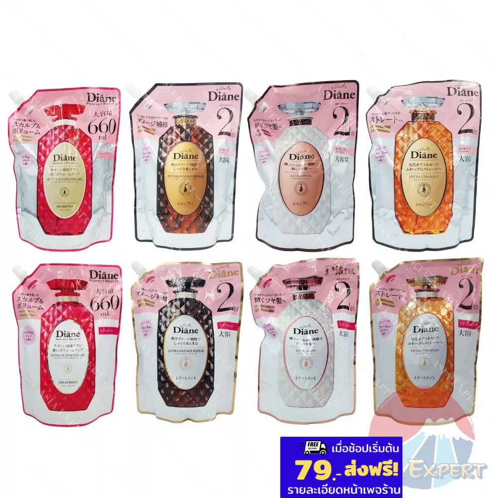 XL Size!! Moist Diane Perfect Beauty Extra Shampoo/Treatment Refill 660mL มี4สูตร แชมพู ทรีตเมนต์