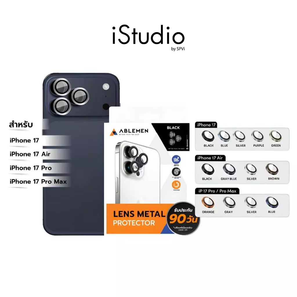 Ablemen 3D Lens Metal Titanium Matte ฟิล์มกันรอยเลนส์กล้อง – iPhone 17 / Air / 17 Pro / 17 Pro Max