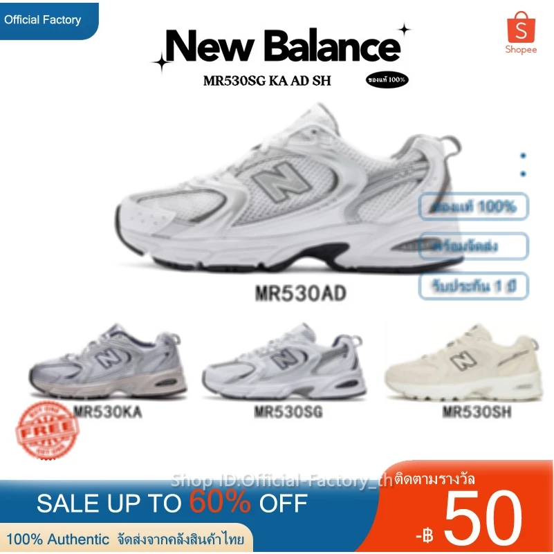 ของขวัญฟรี Trainers NB 530 Casual Sneakers รับประกันของแท้ ส่งของจากประเทศไทย