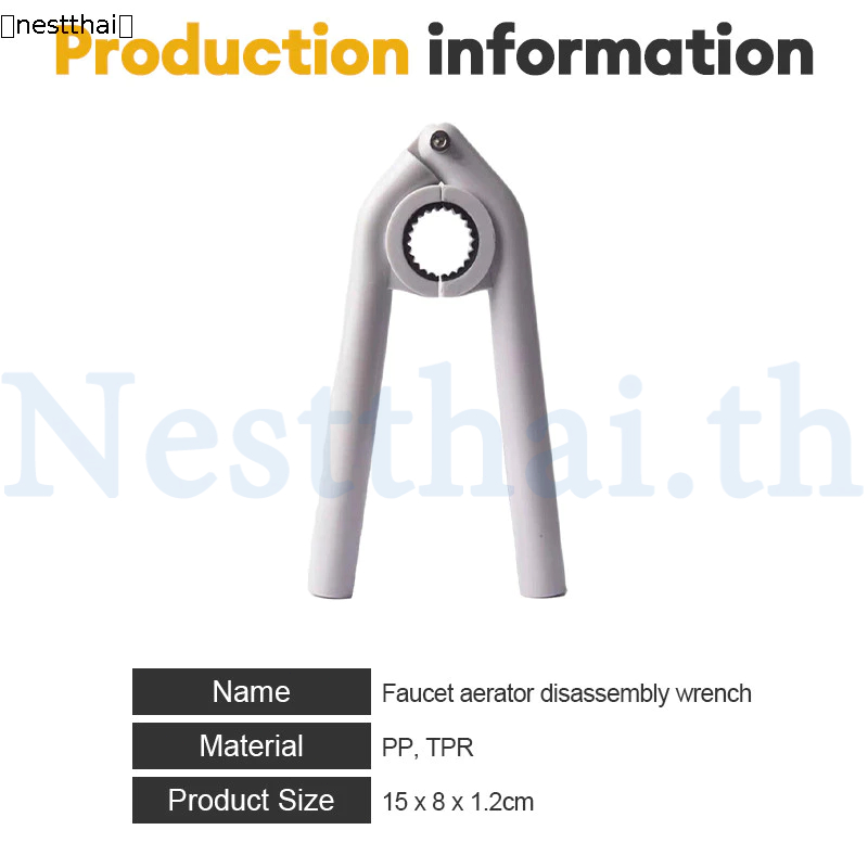 🍉ที่เปิดก๊อกน้ำ คีม ประแจ ขันน็อต อ่างล้างจาน อ่างล้างหน้า ก๊อกน้ำ เครื่องมือเครื่องมือติดตั้ง ถอดประกอบ และเติมอากาศ - รูปที่ 4