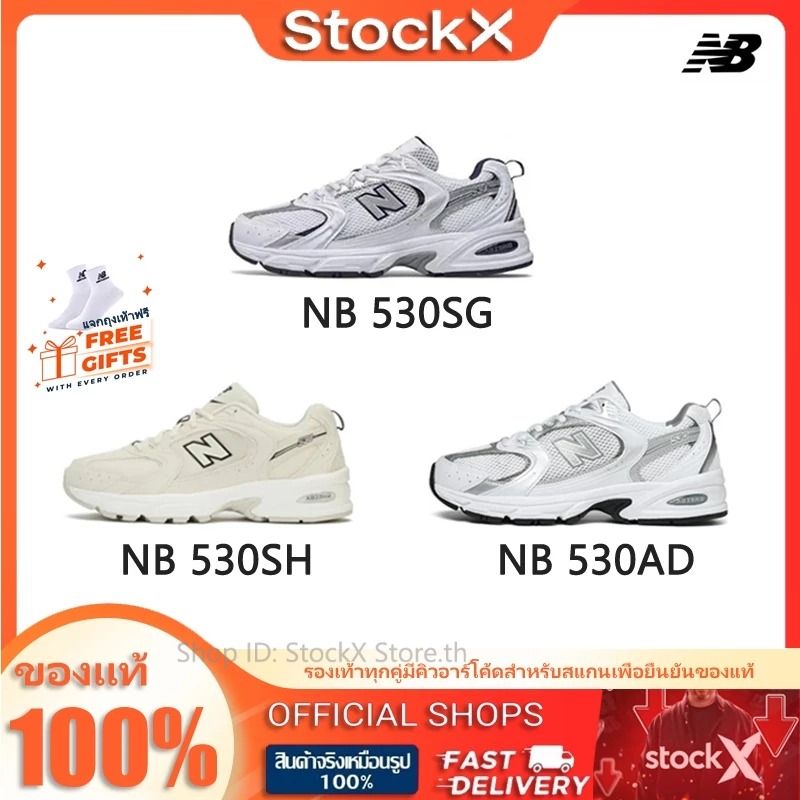 จัดส่งให้ฟรี CLASSIC Sportshoes NEW BALANC NB530 for Women Men แท้ รองเท้าลำลอง รุ่นฮิต พร้อมจัดส่ง