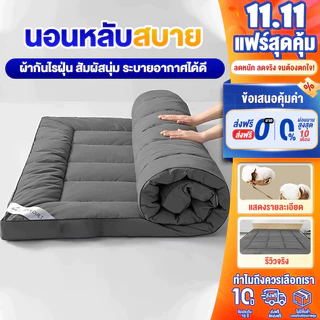 FLM ท็อปเปอร์ 2ฟุต 3ฟุต 3.5ฟุต 5ฟุต 6ฟุต นุ่มนอนสบาย เบาะรองที่นอนขนห่านเทียม TOPPER