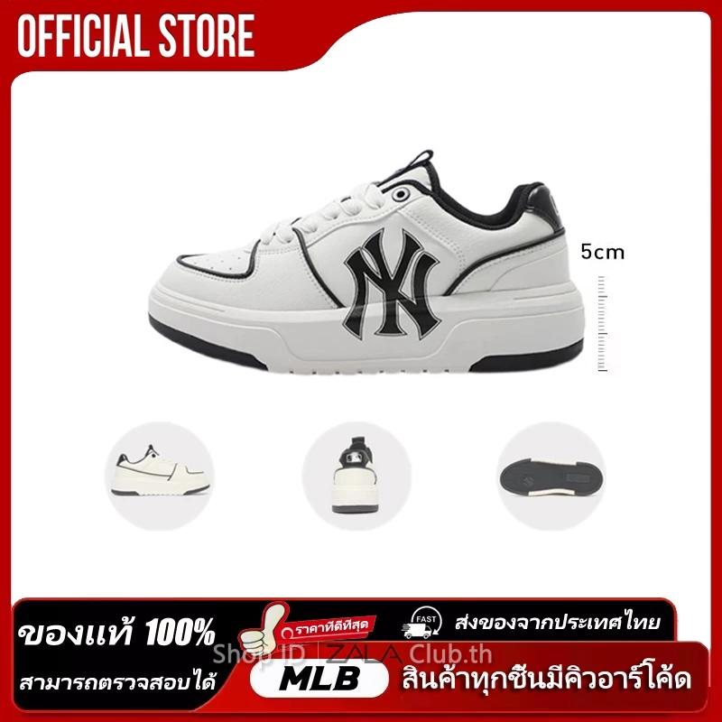 เลือกซื้อรองเท้าผ้าใบ รองเท้าMIB ผู้หญิง ผู้ชาย ChunkyLiner Shoes Get ONE FREE SOCKS ที่คุณชื่นชอบ