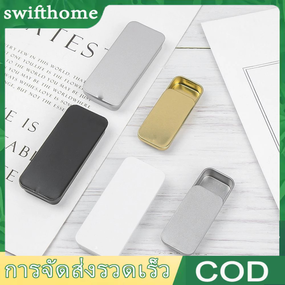 🟢COD🟢โลหะสี่เหลี่ยมที่ว่างเปล่ากล่องดีบุกขนาดเล็ก Tinplate Push Candy Pill Cases กล่องเก็บใหม่ 80*50*15mm/ 60*33*11mm