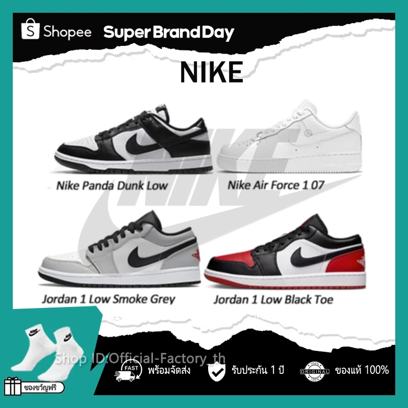 พร้อมจัดส่ง Retro Street ขายร้อนรองเท้า PANDA FORCE 1 JORDAN 1 Unisex Sneakers Tickets ลดเพิ่ม 60%