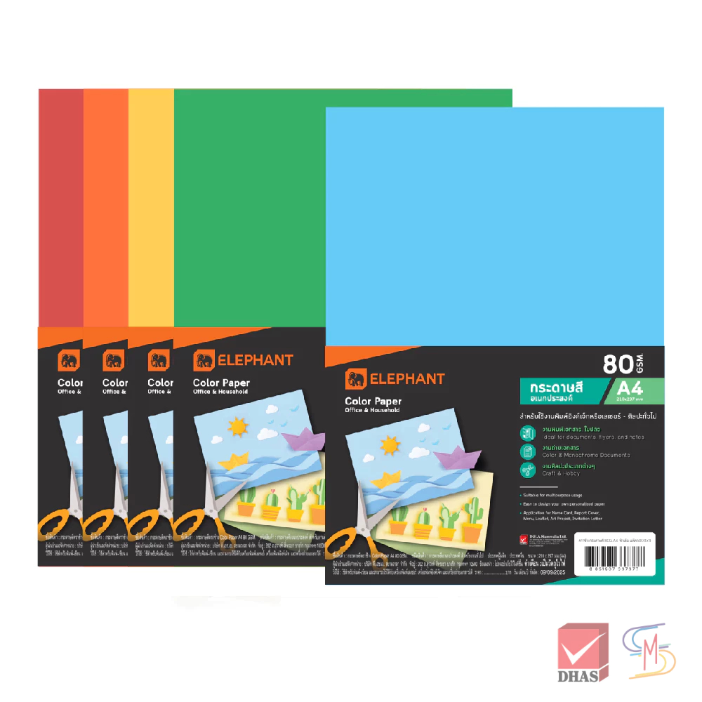 Elephant ตราช้าง กระดาษ กระดาษสี A4 80G จำนวน 500 แผ่น /แพ็ค รูปที่ 2