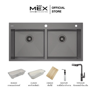 MEX รุ่น SQ982GM-MF อ่างล้างจาน 2 หลุม ขนาด 98 x 51 ซม. สเตน…