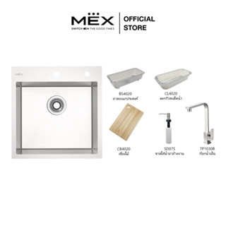 MEX รุ่น SQ50-MF อ่างล้างจาน 1 หลุม ขนาดอ่าง 50 x 51 ซม. สเต…