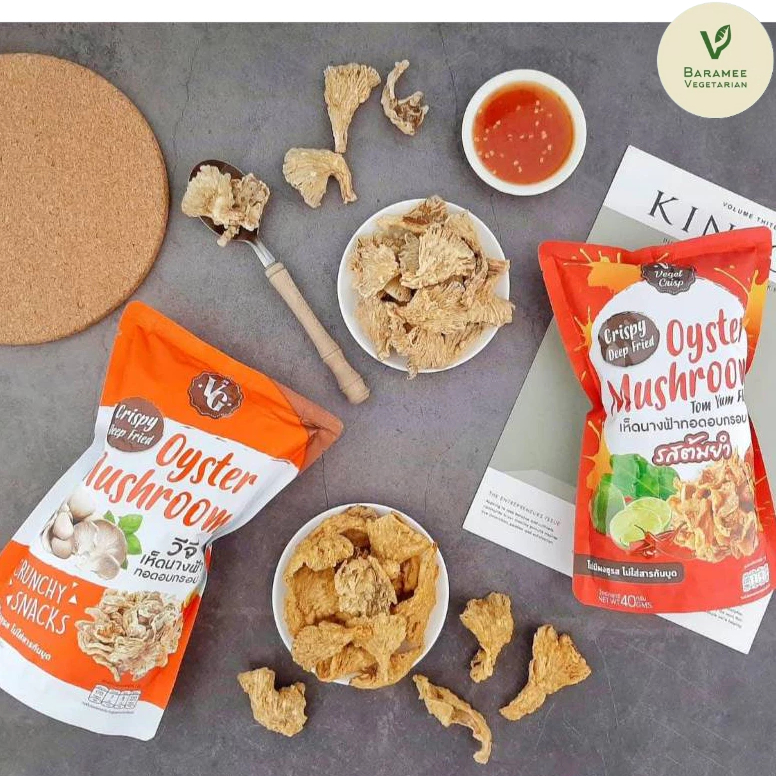 เห็ดนางฟ้าทอดกรอบ รสต้มยำ 40g.  炸平菇 冬陽功口味 #อาหารเจเพื่อสุขภาพ ขนมเจ
