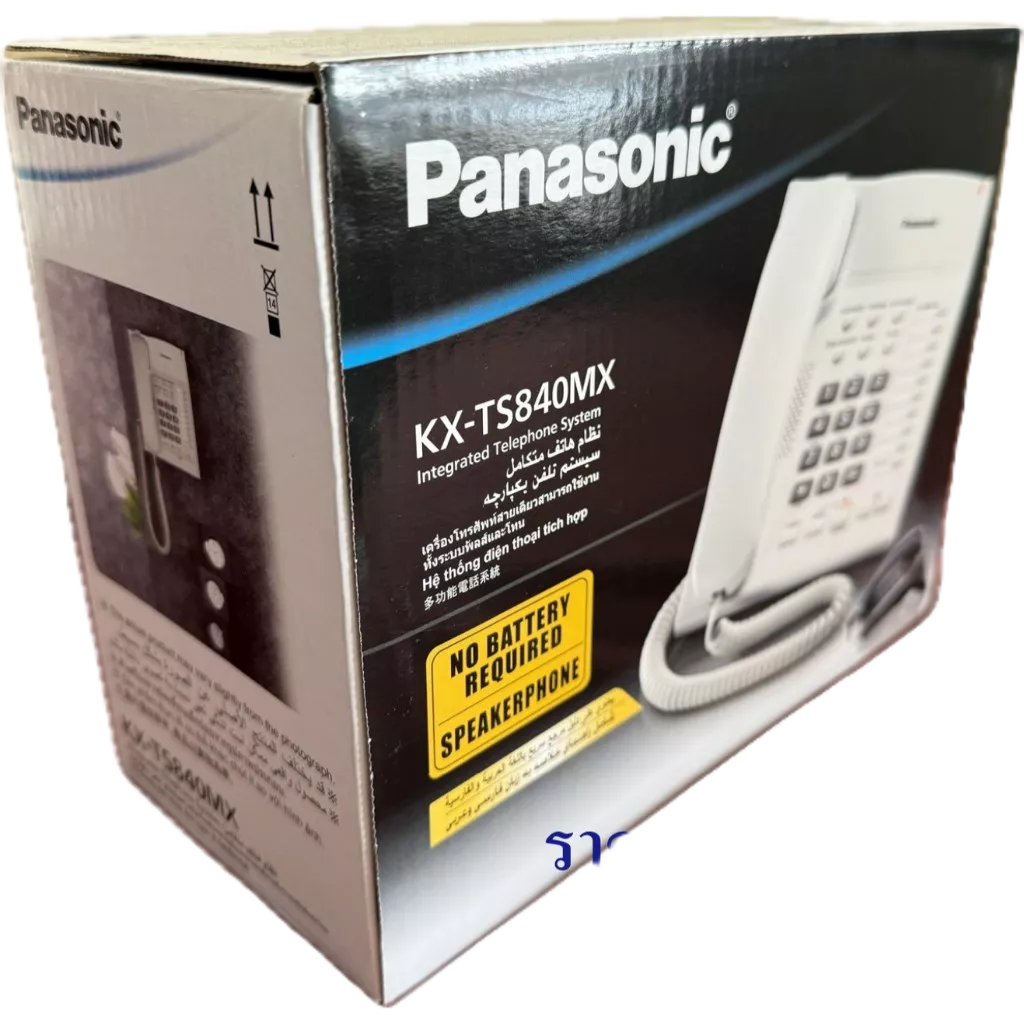 โทรศัพท์ตั้งโต๊ะ PANASONIC KX-TS840MX (ของแท้) รับประกันศูนย์ PANASONIC 1 ปี KX-TS840