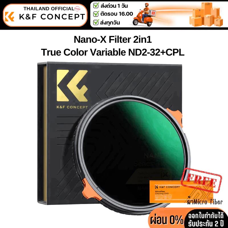 K&F Nano-X Filter True Color ND2~ND32+CPL