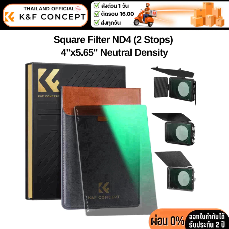 K&F Nano-X Filter Square ND4 movie4.0mm, 4X5.65 inches (KF01.2454)