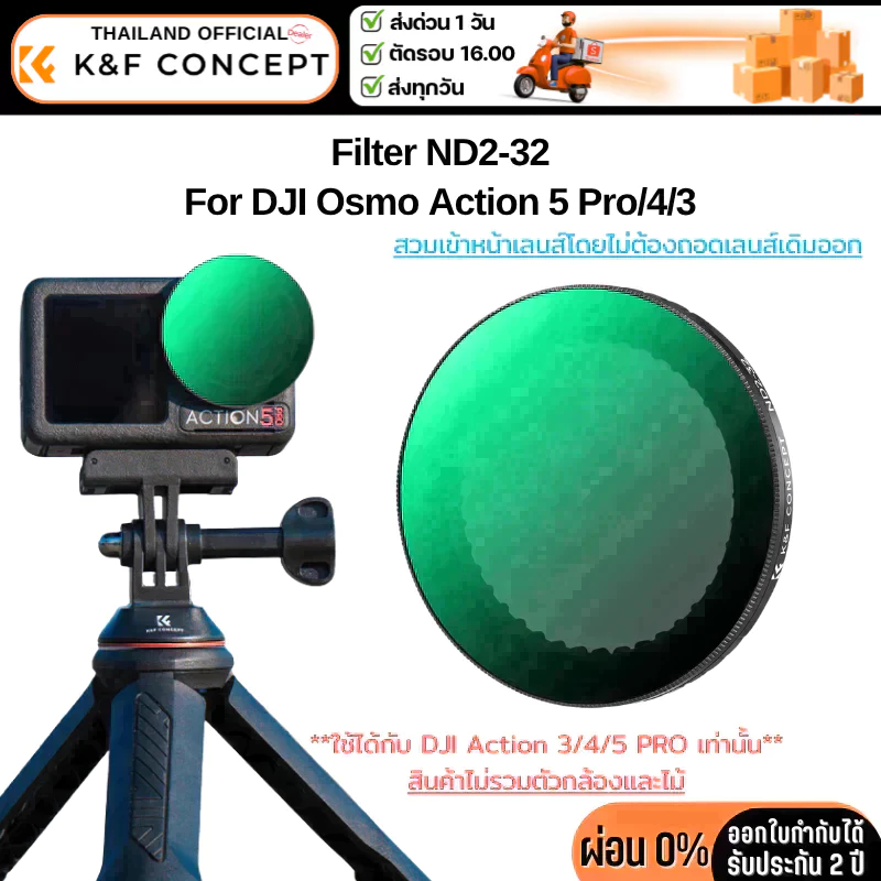 K&F DJI Action 3/4/5Pro Filter ND2-ND32 (KF01.2752)