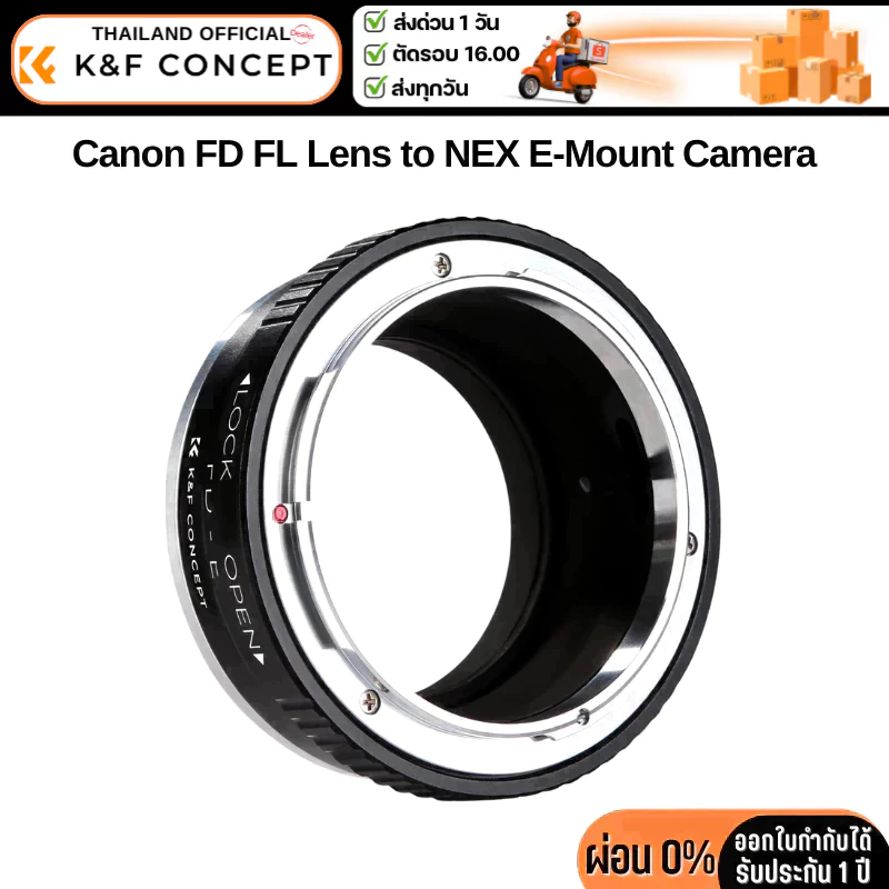 K&F Canon FD FL Lens to NEX E-Mount Camera (KF06.306)