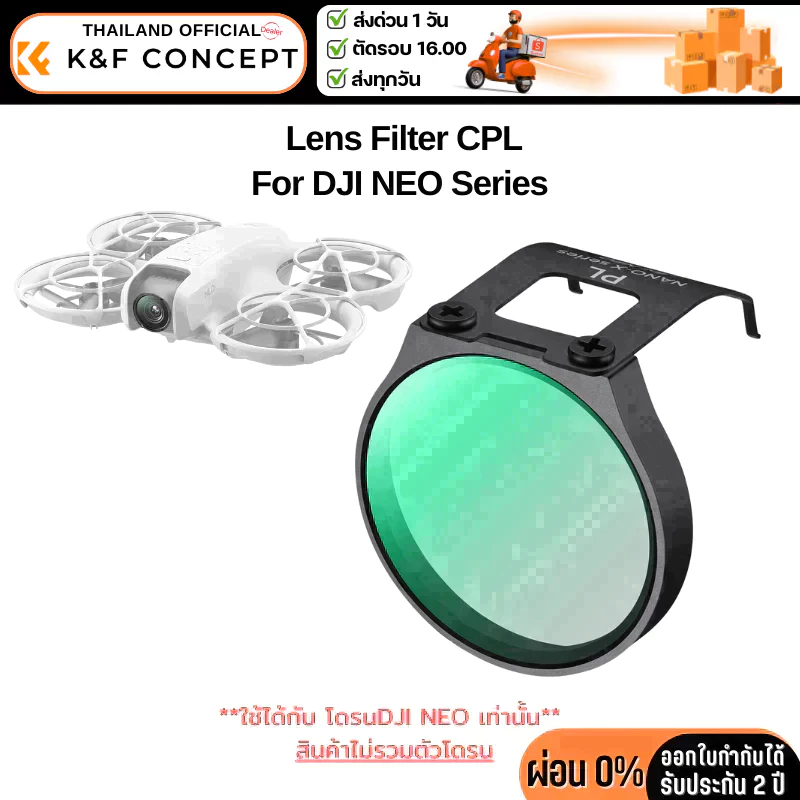K&F DJI NEO Series Filter CPL (KF01.2828)