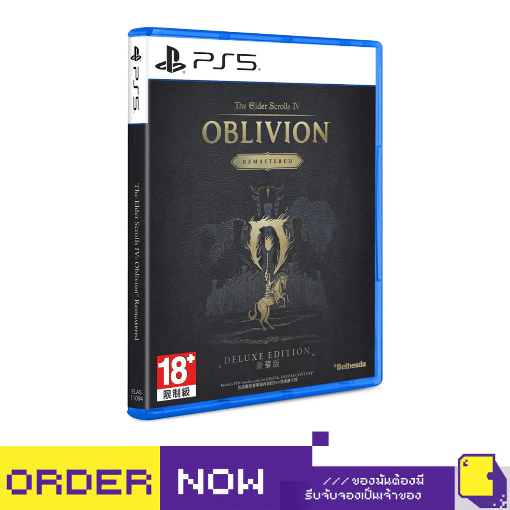 [+..••] พร้อมส่ง | PS5 THE ELDER SCROLLS IV: OBLIVION REMASTERED [DELUXE EDITION]  | By ClaSsIC GaME