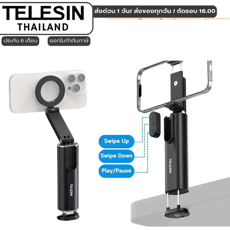 Telesin Travel Phone Holder Magnetic / Phone Clip version with Remote Contro
