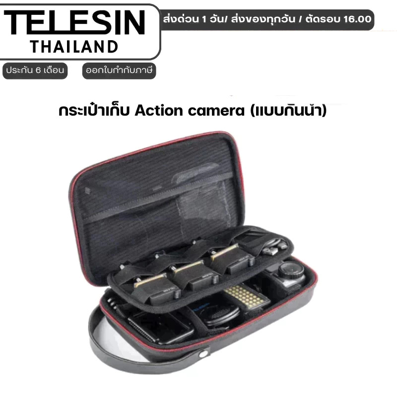 Telesin กระเป๋าเก็บ Action camera (แบบกันน้ำ) สำหรับGoproทุกรุ่น,DJI Action 5Pro/4/3,Insta360