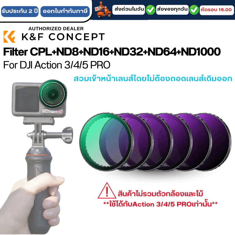 K&F DJI Osmo Action 3/4/Osmo Action 5 PRO Filter Kit CPL+ND8+ND16+ND32+ND64+ND1000 (SKU.2334)