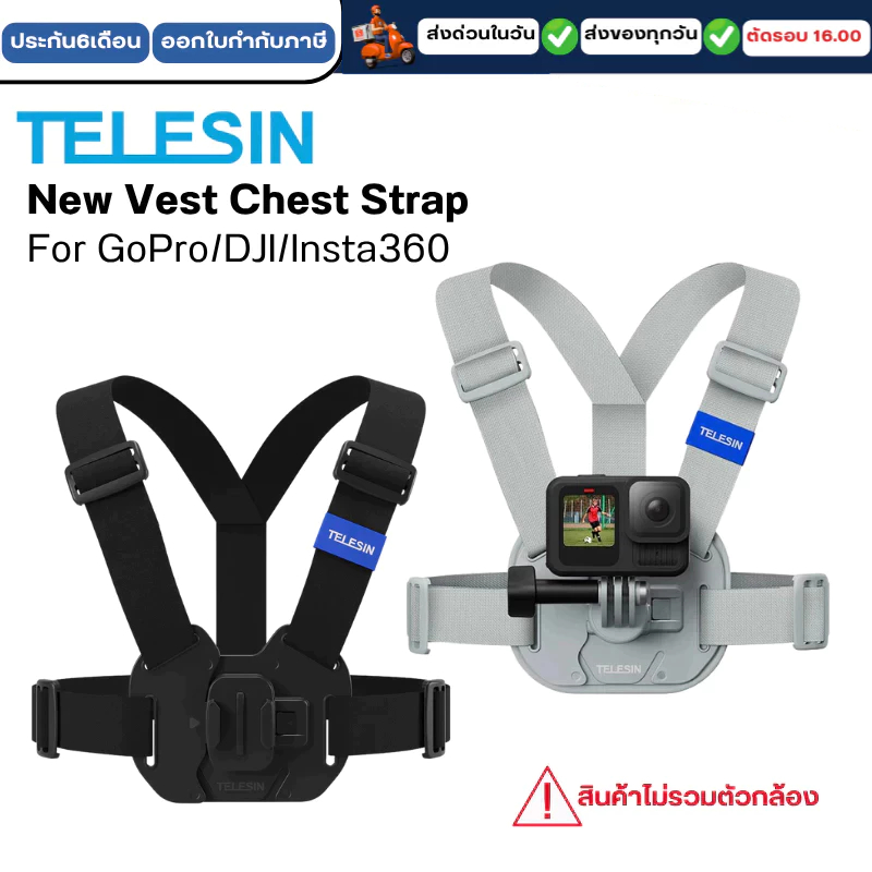 Telesin New Vest Chest Strap for Action Cameras สำหรับ มือถือ GOPROทุกรุ่น,DJI Action 6/5Pro/4/3,Insta360