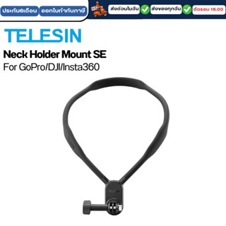 Telesin Neck Holder Mount SE (No Magnetic) for GOPROทุกรุ่น,…