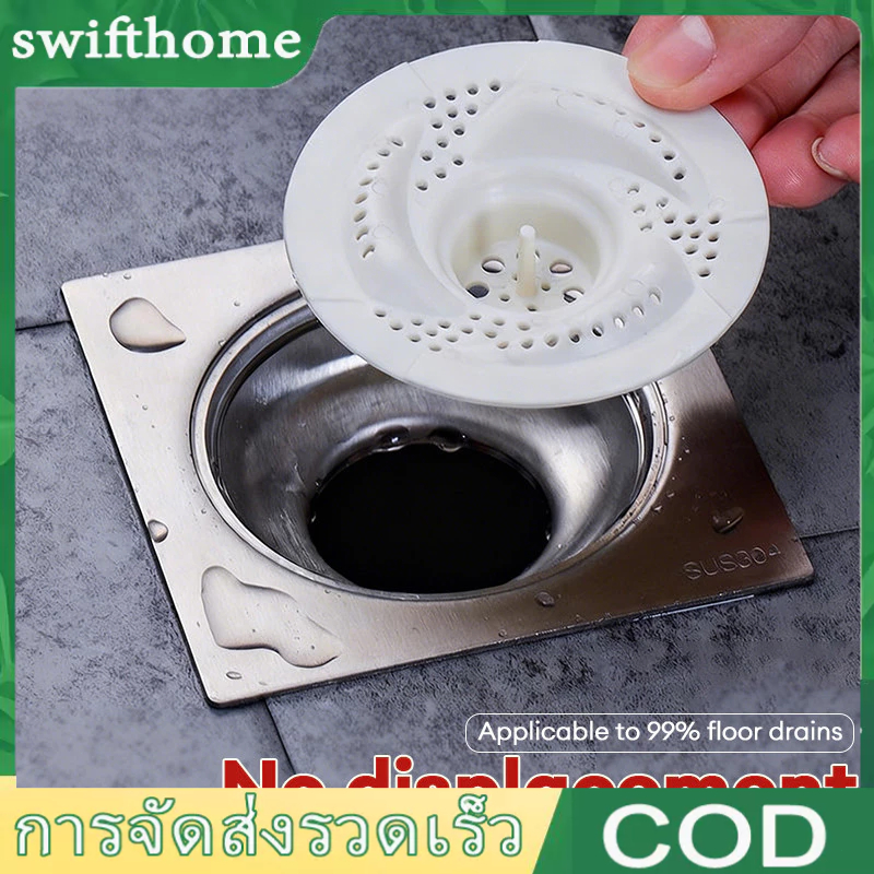 COD ฝาครอบท่อระบายน้ํา, Bug Proof การออกแบบตาข่ายผมสะสม, ถูกสุขลักษณะ Anti-Clogging หมุนกรองท่อระบายน้ําฝักบัว