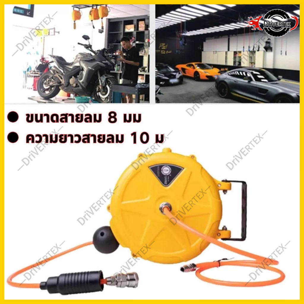 ERORO โรลสายลม ตลับโรล แบบสปริง สายลมPU ยาว 10 เมตร