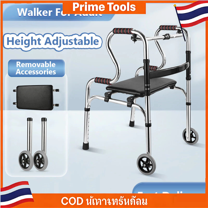 Prime  อุปกรณ์ช่วยเดิน พับภายใน  การปรับระดับความสูง 6 ระดับ 2.2kg เครื่องช่วยเดิน