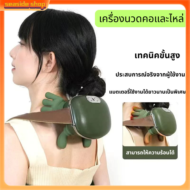 N7 ผู้เชี่ยวชาญ มือไหล่และคอนวดเครื่องนวดกระดูกสันหลังส่วนคอเครื่องนวดคอ ดักจับร้อนประคบไฟฟ้าปากมดลูก