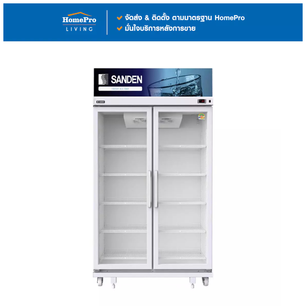 SANDEN ตู้เครื่องดื่ม 2 ประตู SME-1100 26.9 คิว สีขาว จัดส่งโดย HomePro
