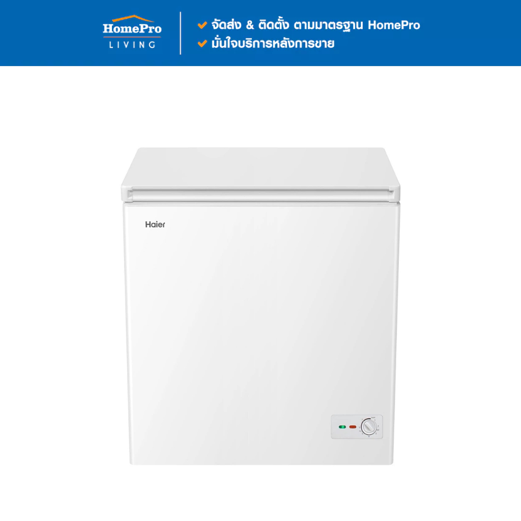 HAIER ตู้แช่ 2 ระบบ HCF-208C2 5 คิว สีขาว จัดส่งโดย HomePro