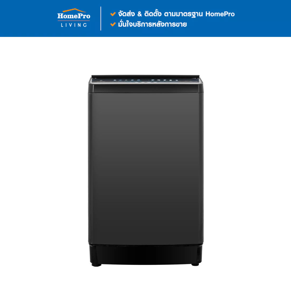 HISENSE เครื่องซักผ้าฝาบน WTJH1413UB 14 กก. 660 RPM สีดำ จัดส่งโดย HomePro