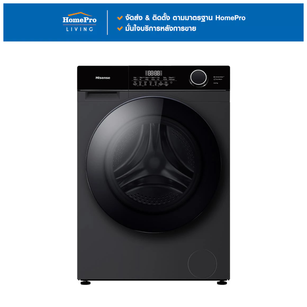 [จัดส่งพร้อมติดตั้ง] HISENSE เครื่องซักอบผ้าฝาหน้า WD105M3 10.5/7 กก. 1400RPM อินเวอร์เตอร์ สีดำ จัด